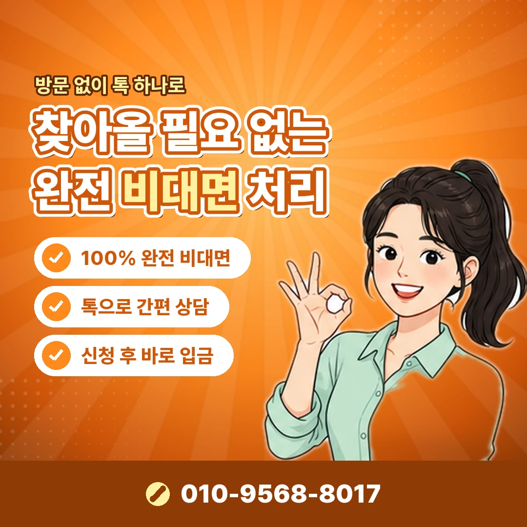 빌게이트 가맹점 확인 오케이티켓