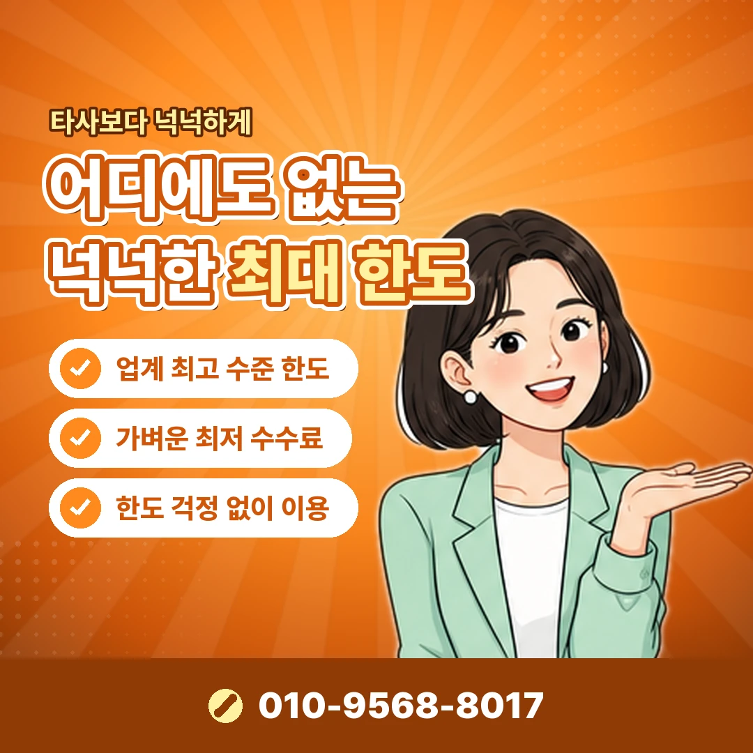 빌게이트 결제 내역 확인 오케이티켓