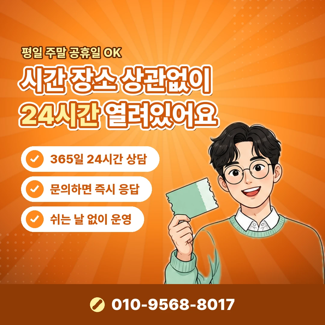 빌게이트 승인 번호 조회 오케이티켓