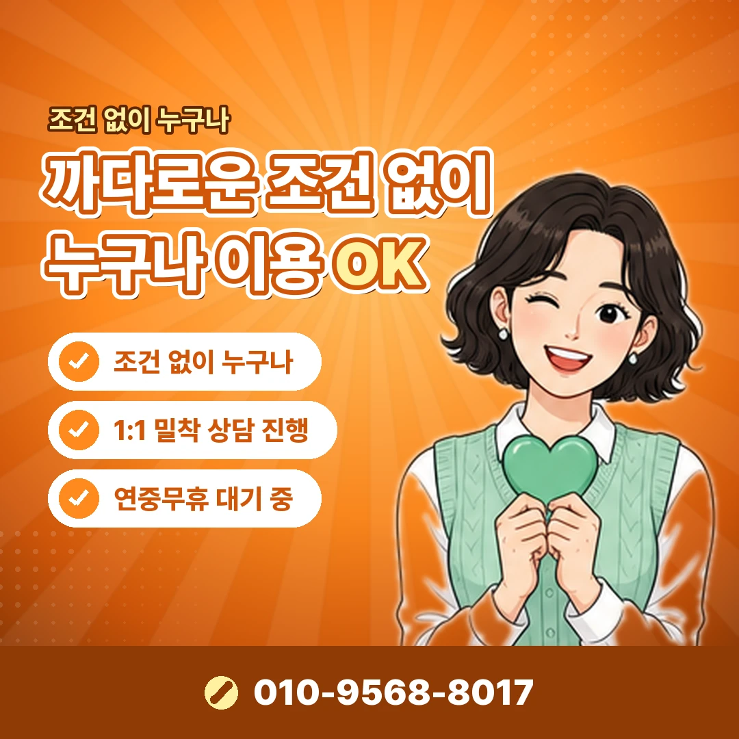 빌게이트 결제 오류 확인 오케이티켓