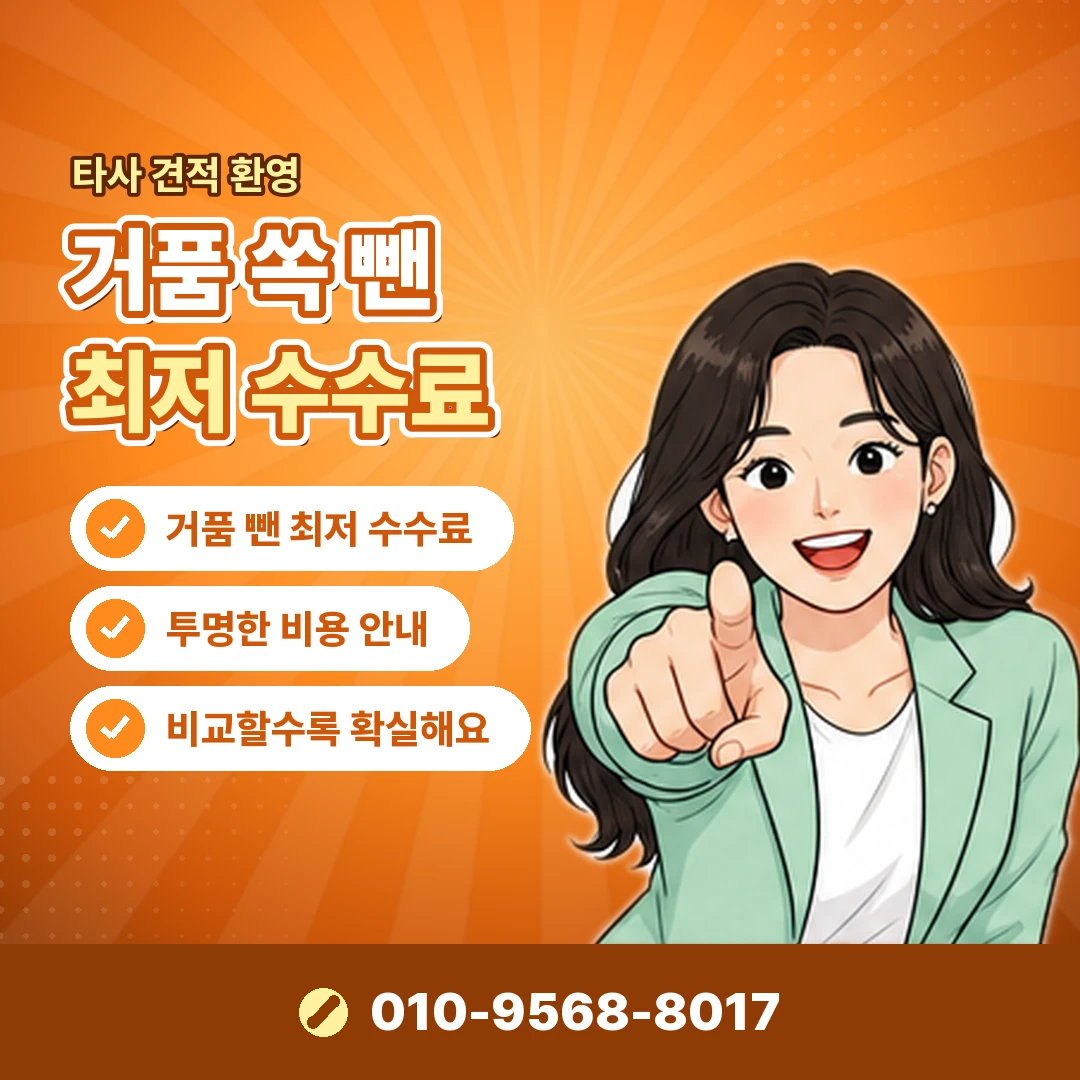 빌게이트 한도 기준 오케이티켓